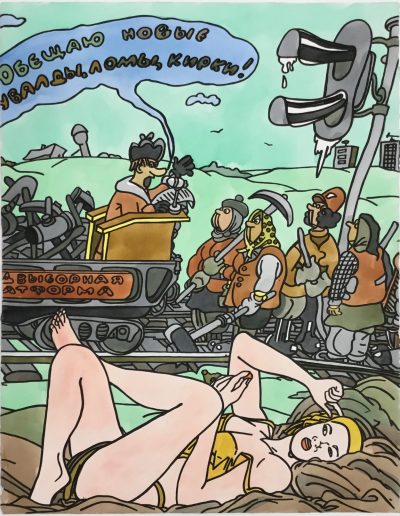 Erró - Les femmes du chemin de fer, 1991